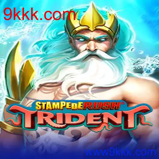 StempedeRushTrident